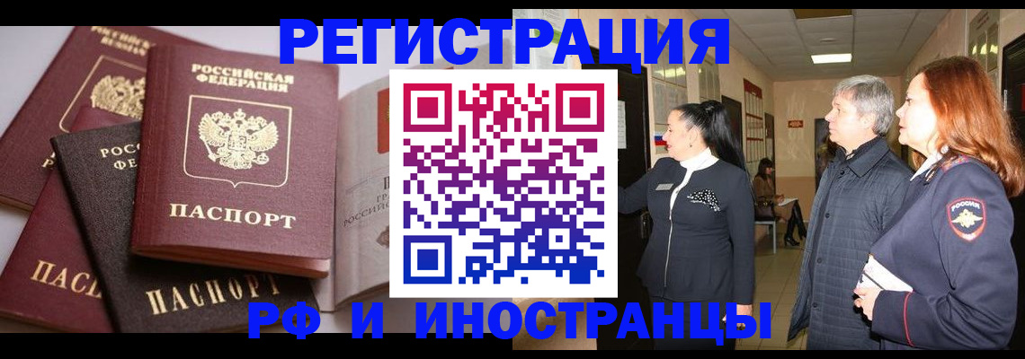 регистрация для дет. сада в Барнауле